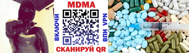 MDMA молли Сызрань