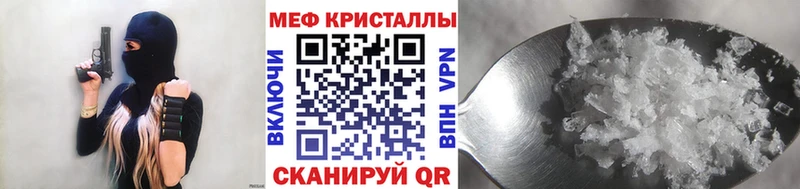 МЕФ mephedrone  что такое   Сызрань 