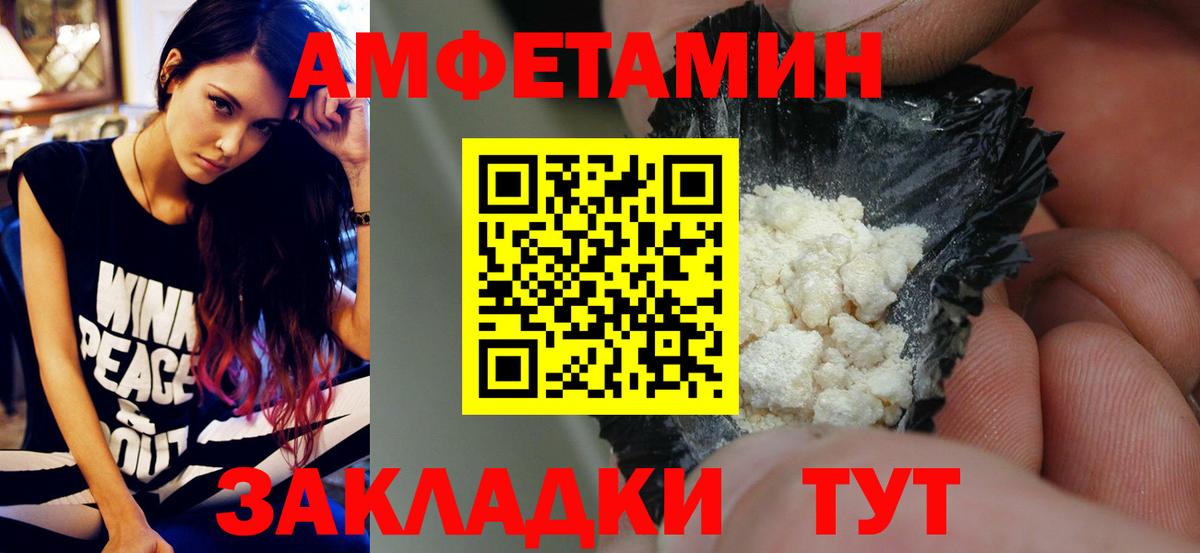МЕТАМФЕТАМИН витя Сызрань