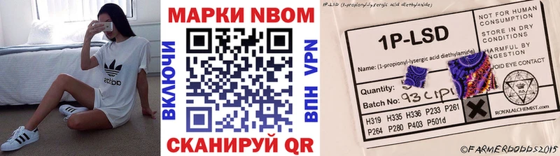 Марки N-bome 1,8мг  kraken tor  Сызрань  магазин   