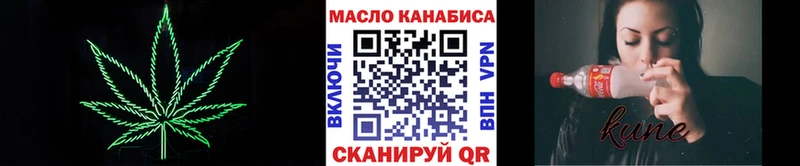 ТГК Wax Сызрань