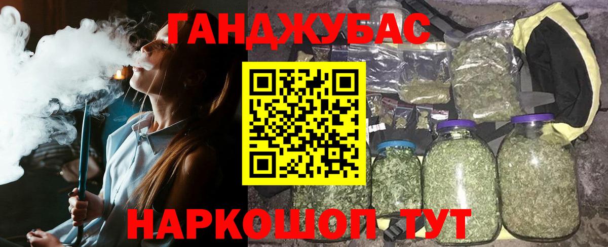 Каннабис MAZAR  Вход с VPN  Конопля гибрид  Бошки Шишки тримм  Сызрань  Конопля Bruce Banner 